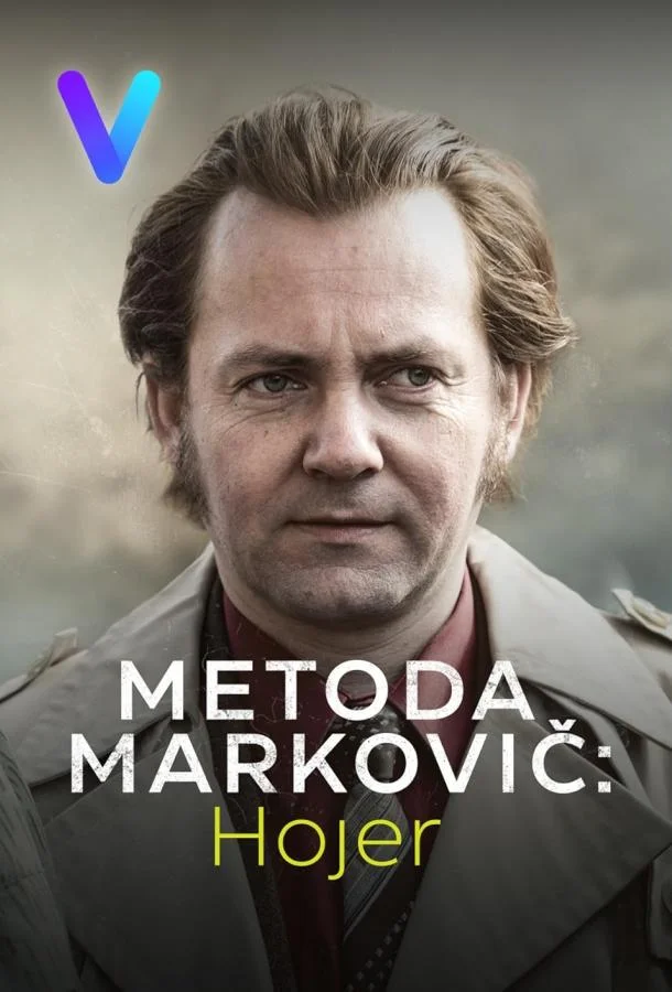 Метод Марковича: Хойер Смотреть сериал 2024 онлайн